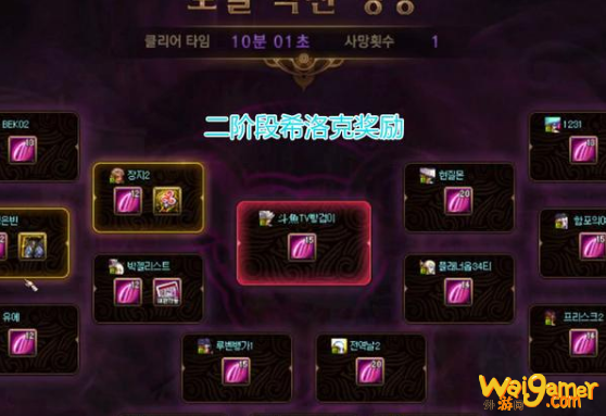 《DNF》希洛克难度介绍