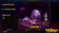 《DNF》合作石头剪刀布活动攻略