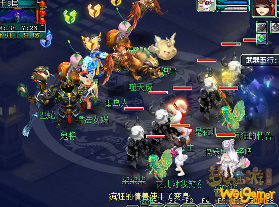 梦幻西游帮派关卡成就怎么弄