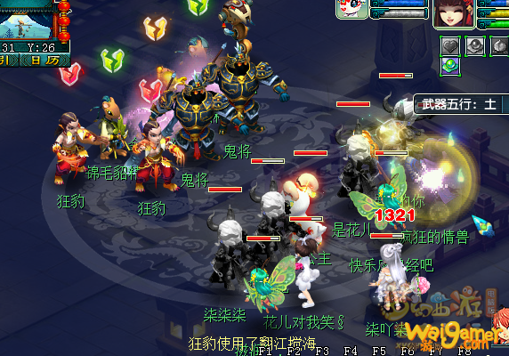 梦幻西游帮派关卡成就怎么弄