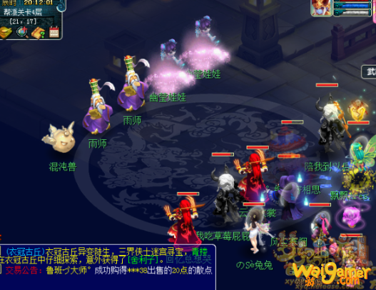 梦幻西游帮派关卡成就怎么弄