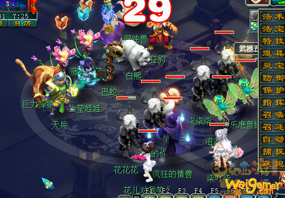梦幻西游帮派关卡成就怎么弄