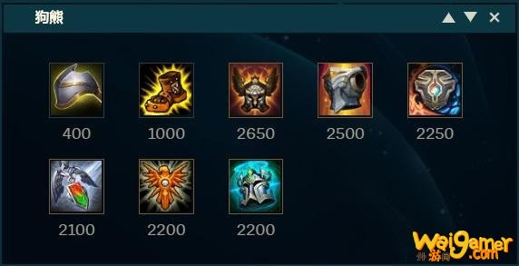 《LOL》10.9辅助全能石狗熊天赋出装介绍