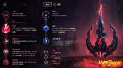 《LOL》10.9中单电刑丽桑卓天赋出装介绍