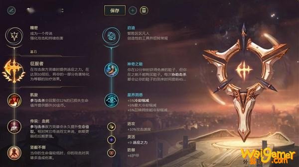 《LOL》10.9上单破败狮子狗天赋出装介绍