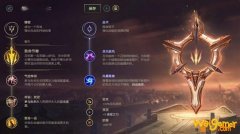 《LOL》10.9下路致命节奏艾希天赋出装介绍