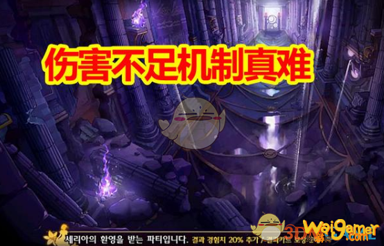 《DNF》希洛克怪物血量介绍