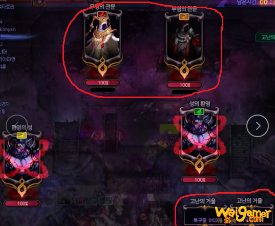 《DNF》希洛克团本全流程攻略