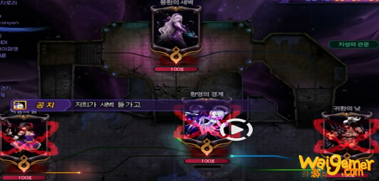 《DNF》希洛克团本全流程攻略