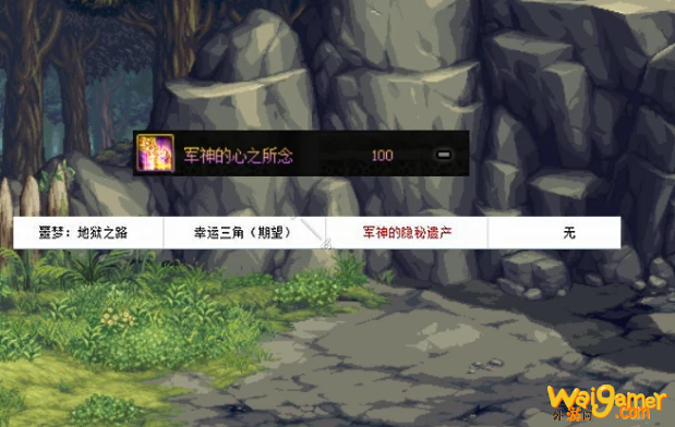 狂战神话装备排行榜