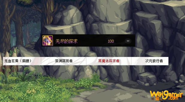 狂战神话装备排行榜