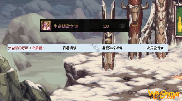 狂战神话装备排行榜