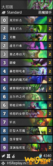 《炉石传说》外域的灰烬大哥瞎卡组攻略