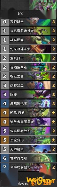 《炉石传说》外域的灰烬HSR节奏瞎套牌推荐