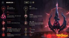 《LOL》10.9下路丛刃流老鼠天赋出装介绍