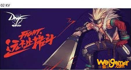 《DNF》装备融合材料介绍