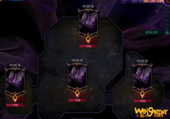 《DNF》希洛克团本门票介绍