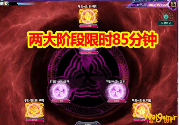 《DNF》希洛克团本攻略