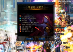 《DNF》希洛克卡片大全