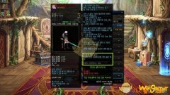 《DNF》希洛克武器属性选择