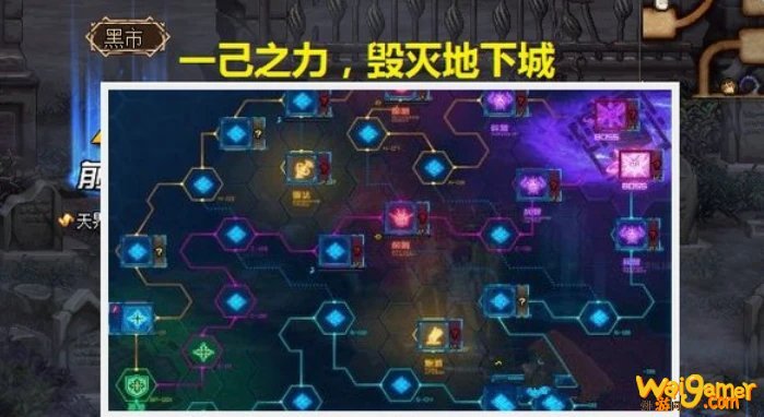 《DNF》希洛克门槛介绍