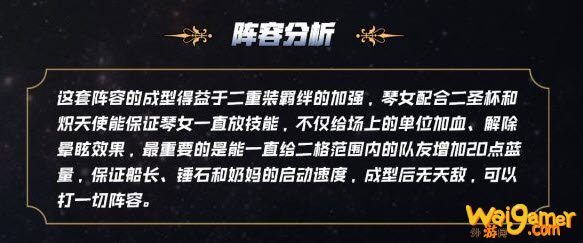 《LOL》云顶之弈10.9永动机海岛流阵容攻略