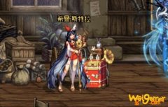 《DNF》公会庆典内容介绍