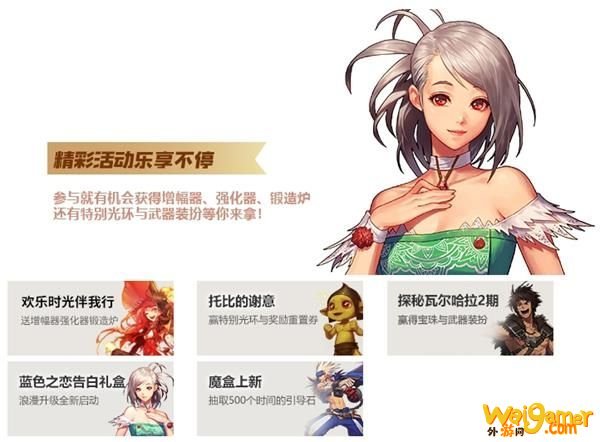 《DNF》2020年5月7日更新公告