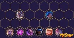 《LOL》云顶之弈10.9版本上分阵容推荐