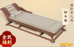 《剑网3》桐木榻获得方法