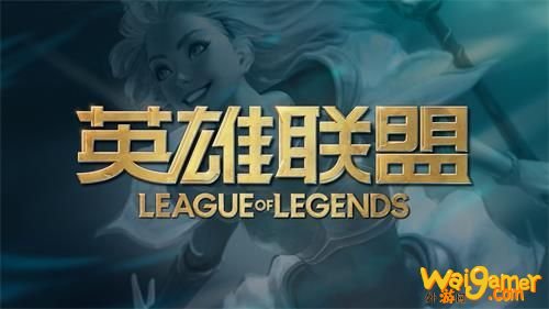 《LOL》10.10版本更新上线时间