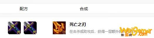 《LOL》云顶之弈10.9最新装备合成图