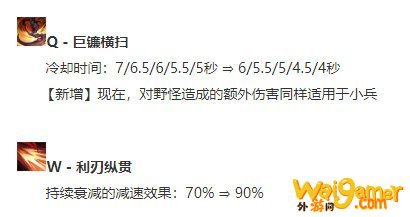 《LOL》10.9T1中单凯隐天赋出装介绍