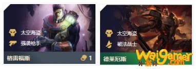 《LOL》云顶之弈10.9最强吃鸡阵容汇总