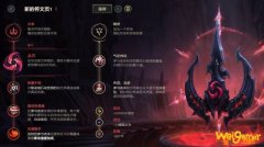 《LOL》10.8德莱文巴德套路天赋出装介绍