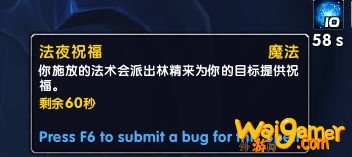 《魔兽世界》牧师盟约技能介绍