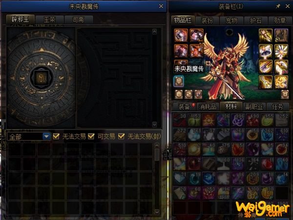 《DNF》未央戡魔传区域进入方法