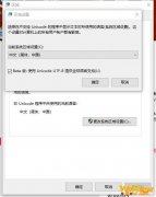 《valorant》无限重启解决办法