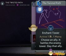 《Artifact2.0》卡牌图鉴大全