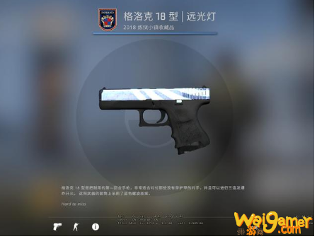 CSGO皮肤哪个好