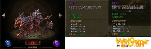 百战沙城攻略