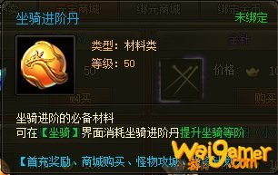 百战沙城攻略