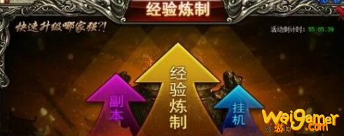百战沙城攻略