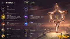 《LOL》10.10下路艾希天赋出装介绍