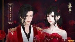 《逆水寒》2020年5月21日繁香尽外观介绍