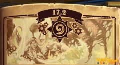 《炉石传说》5月13日17.2版本更新内容