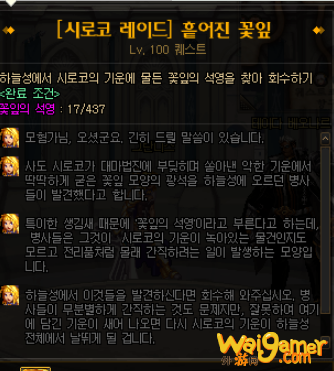 dnf希洛克史诗装备怎么分离