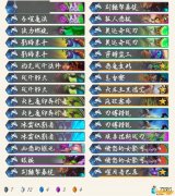 《炉石传说》外域的灰烬狂野奇数蛋卡组构筑