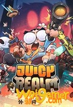 恶果之地juicyrealm免安装中文版pc版