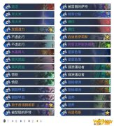 《炉石传说》外域的灰烬标准蓝龙德卡组构筑